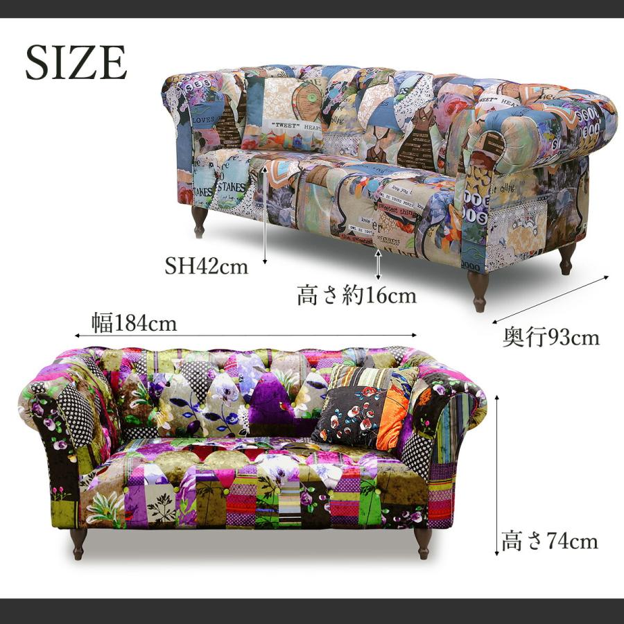 ソファー ソファ 関家具 アダム パッチワークソファ 2.5P ワイド ソファー ソファ 関家具 アダム パッチワークソファ 2.5P ワイド