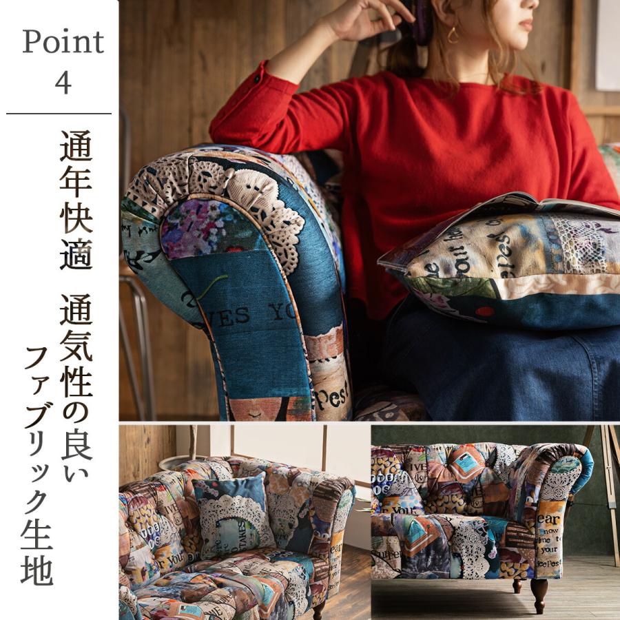 ソファー ソファ 関家具 アダム パッチワークソファ 2.5P ワイド ソファー ソファ 関家具 アダム パッチワークソファ 2.5P ワイド