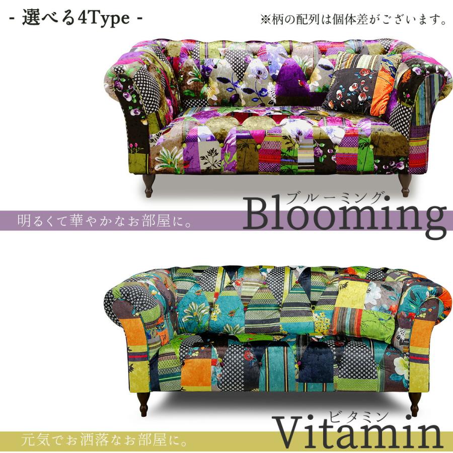 ソファー ソファ 関家具 アダム パッチワークソファ 2.5P ワイド ソファー ソファ 関家具 アダム パッチワークソファ 2.5P ワイド