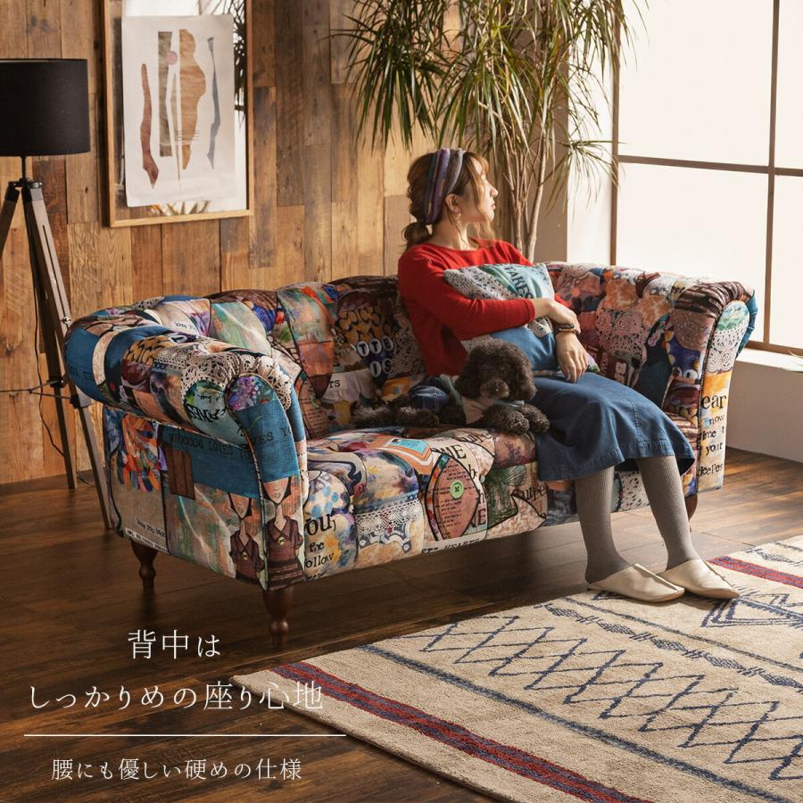 ソファー ソファ 関家具 アダム パッチワークソファ 2.5P ワイド ソファー ソファ 関家具 アダム パッチワークソファ 2.5P ワイド