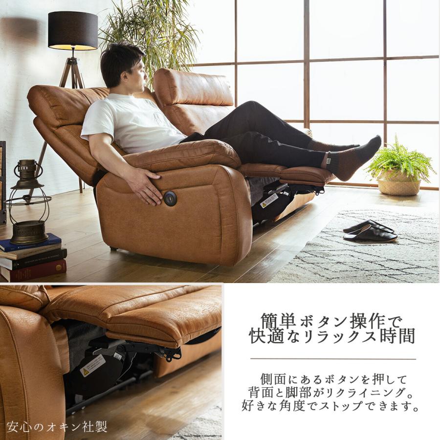 電動ソファ ソファ 電動 リクライニング 二人掛け おしゃれ 電動ソファ ソファ 電動 リクライニング 二人掛け おしゃれ