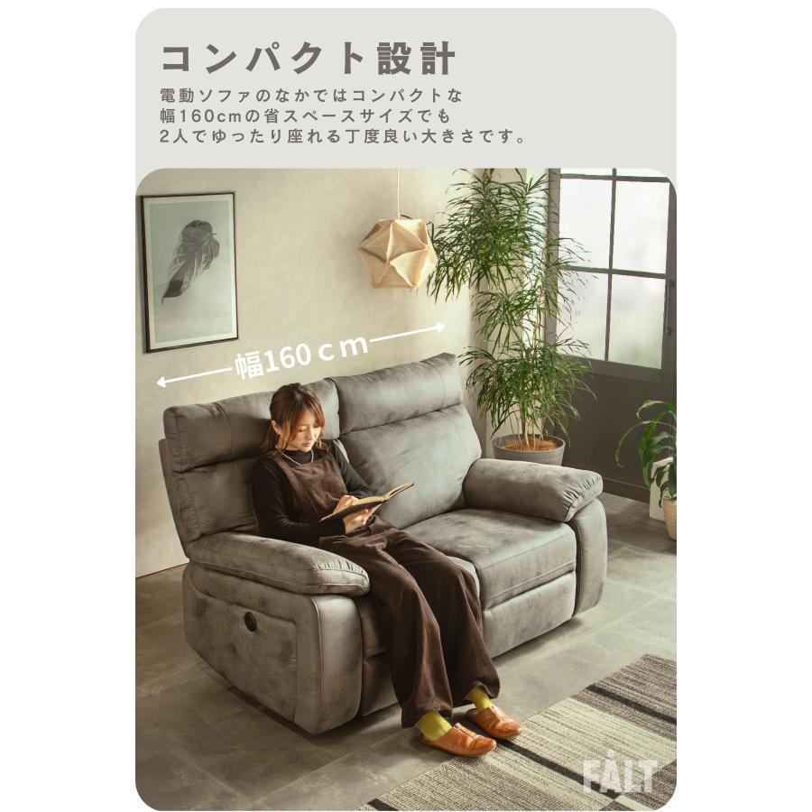 電動ソファ ソファ 電動 リクライニング 二人掛け おしゃれ リビング  おすすめ リラックス USB 充電 ハイタイプ 両電動 オプション  テーブル付き |  | 12