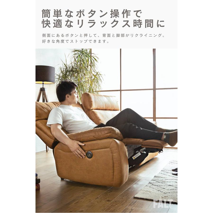 電動ソファ ソファ 電動 リクライニング 二人掛け おしゃれ リビング 