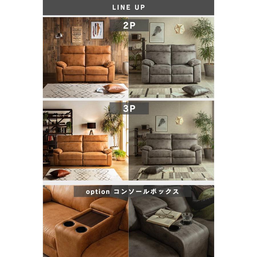 電動ソファ ソファ 電動 リクライニング 二人掛け おしゃれ リビング  おすすめ リラックス USB 充電 ハイタイプ 両電動 オプション  テーブル付き |  | 15