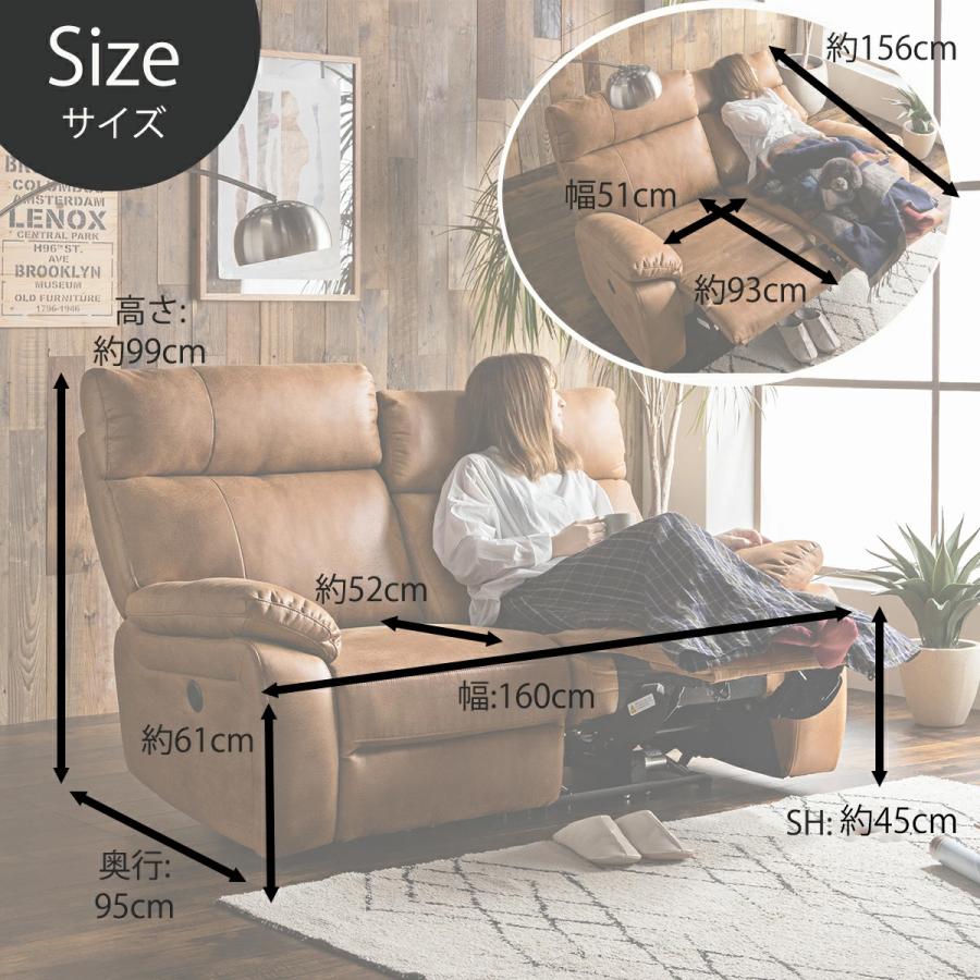 電動ソファ ソファ 電動 リクライニング 二人掛け おしゃれ リビング