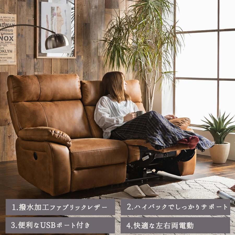 電動ソファ ソファ 電動 リクライニング 二人掛け おしゃれ 電動ソファ ソファ 電動 リクライニング 二人掛け おしゃれ
