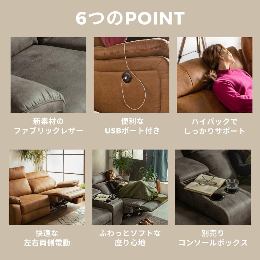 電動ソファ ソファ 電動 リクライニング 二人掛け おしゃれ リビング