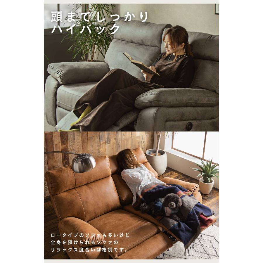 電動ソファ ソファ 電動 リクライニング 二人掛け おしゃれ リビング 