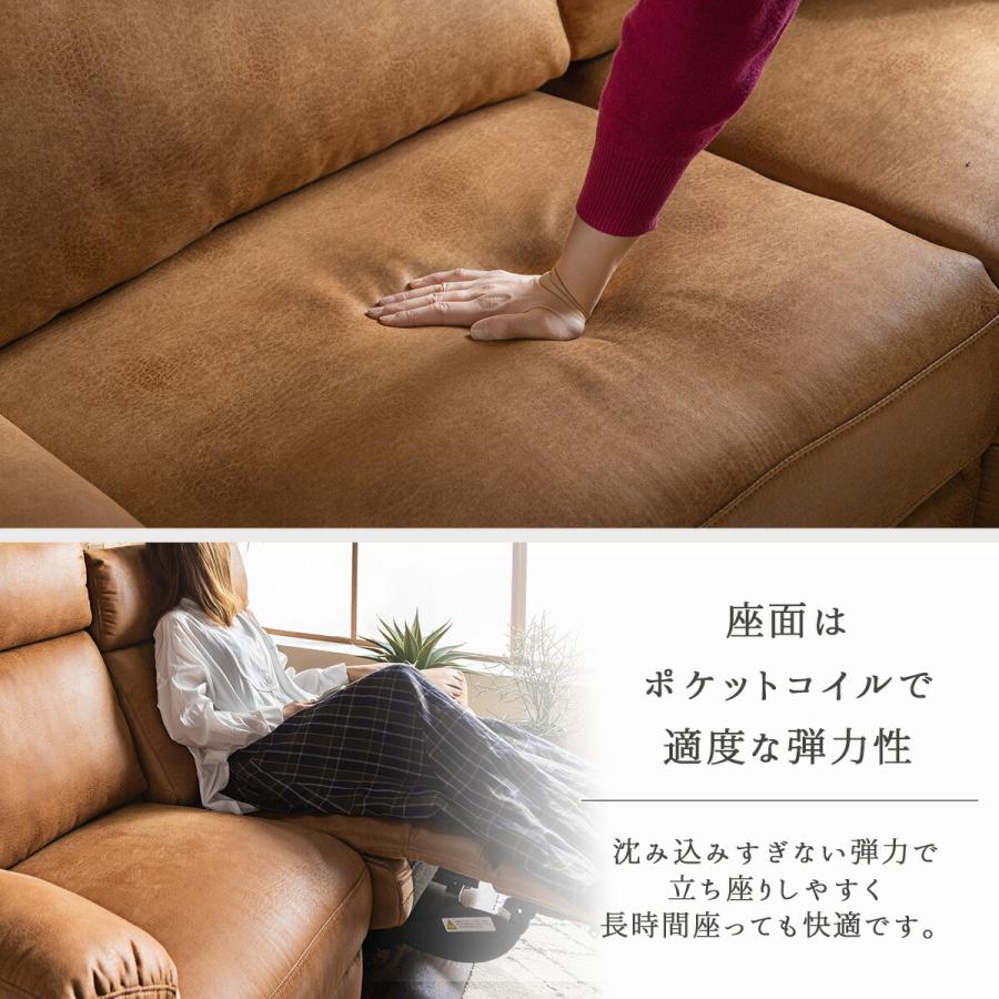 電動ソファ ソファ 電動 リクライニング 二人掛け おしゃれ 電動ソファ ソファ 電動 リクライニング 二人掛け おしゃれ