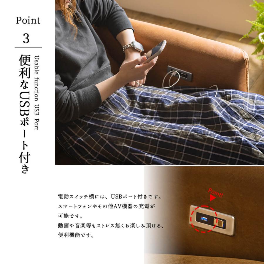 電動 ソファ リクライニングソファ 幅179 三人掛け USBポート 左右両