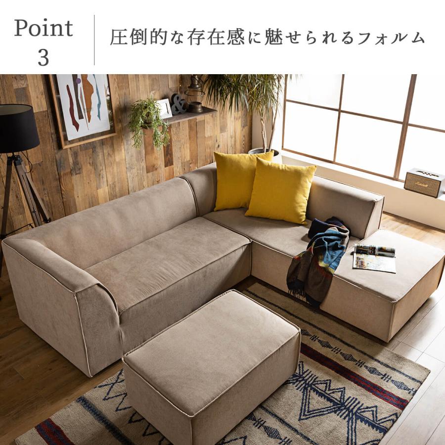 スツール単品 スツール 組み合わせソファ 大きめ あぐらソファ ビッグ