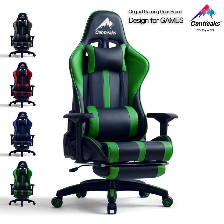 関家具 コンティークス ゲームチェア ゲーミングチェア ワーク
