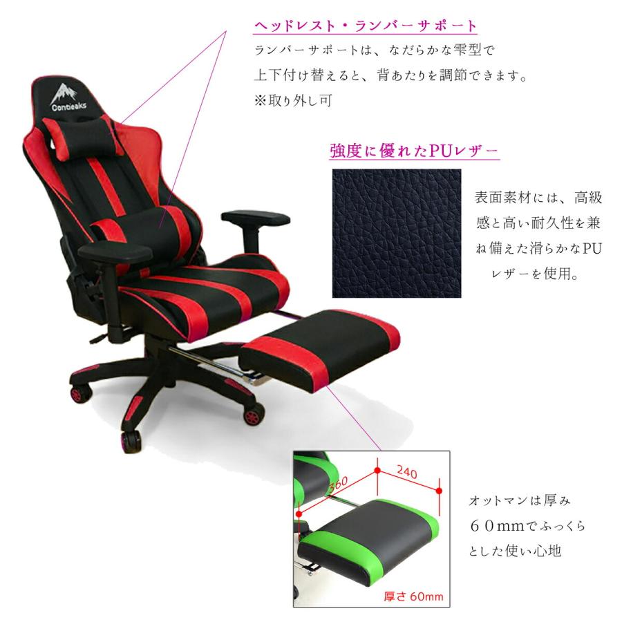 ゲーミングチェア オフィスチェア※在庫わずか 楽天市場】ゲーミングチェア リクライニング アームレスト付き