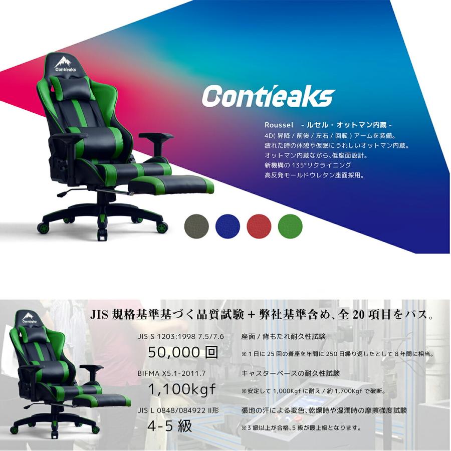 今だけタイムセール！早い者勝ち！ゲーミングチェアがこの価格！デスクチェア ゲーミングチェア SR-FB BK | TWO-ONE STYLEネット