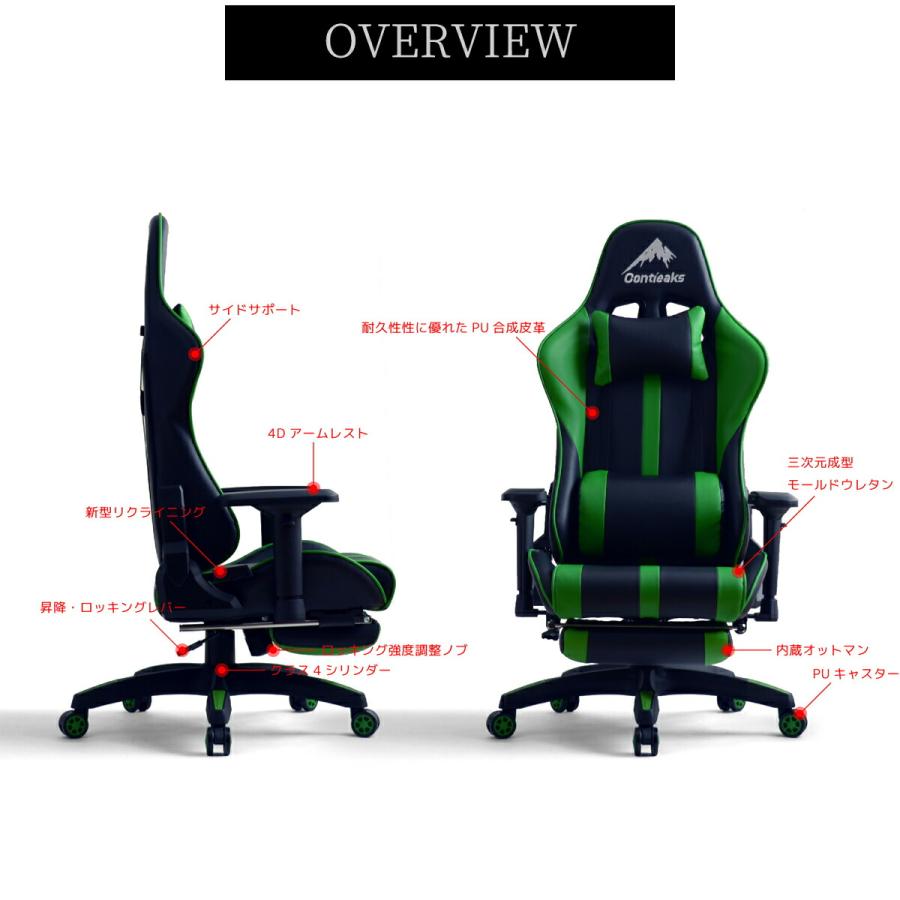 関家具 コンティークス ゲームチェア ゲーミングチェア ワークチェア