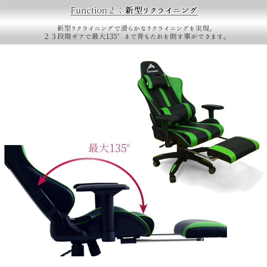 ゲーミングチェア オフィスチェア 3D立体構造 在宅ワーク 書斎 ゲーム 新品 関家具 コンティークス ゲームチェア ゲーミングチェア ワーク