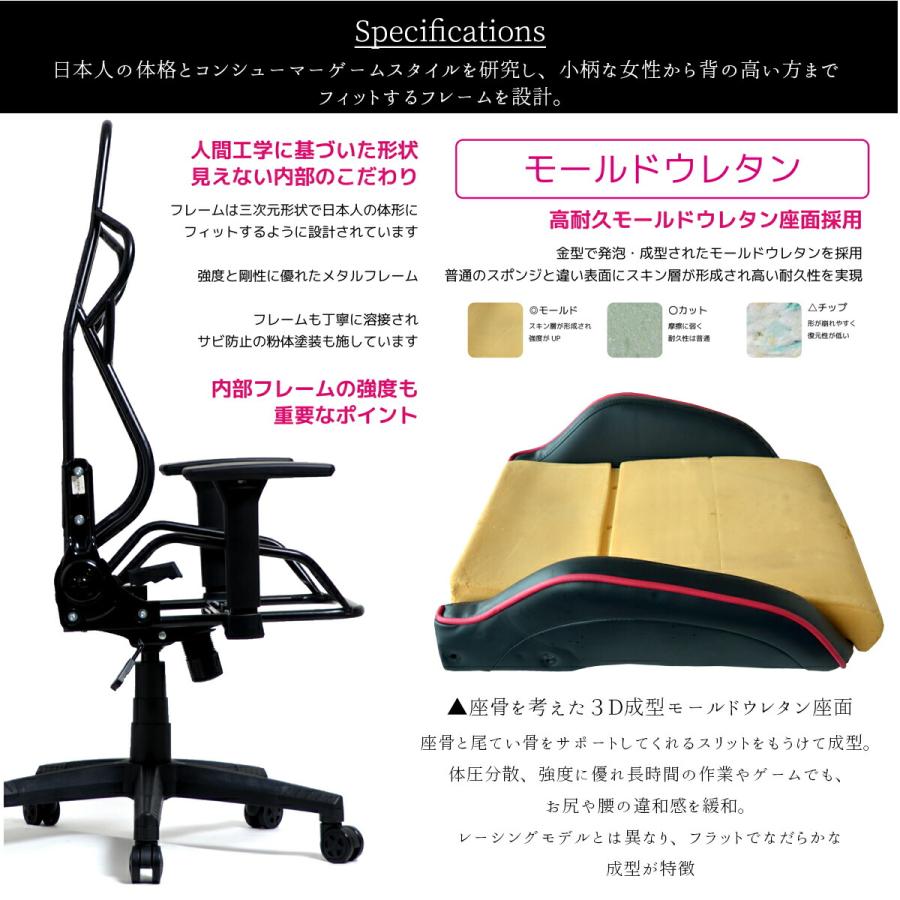 大人気！在庫わずか！３色展開♪ゲーミングチェア フルフラット デスクチェア 楽天市場】【送料無料】SKYE ゲーミングチェア 座り心地最高