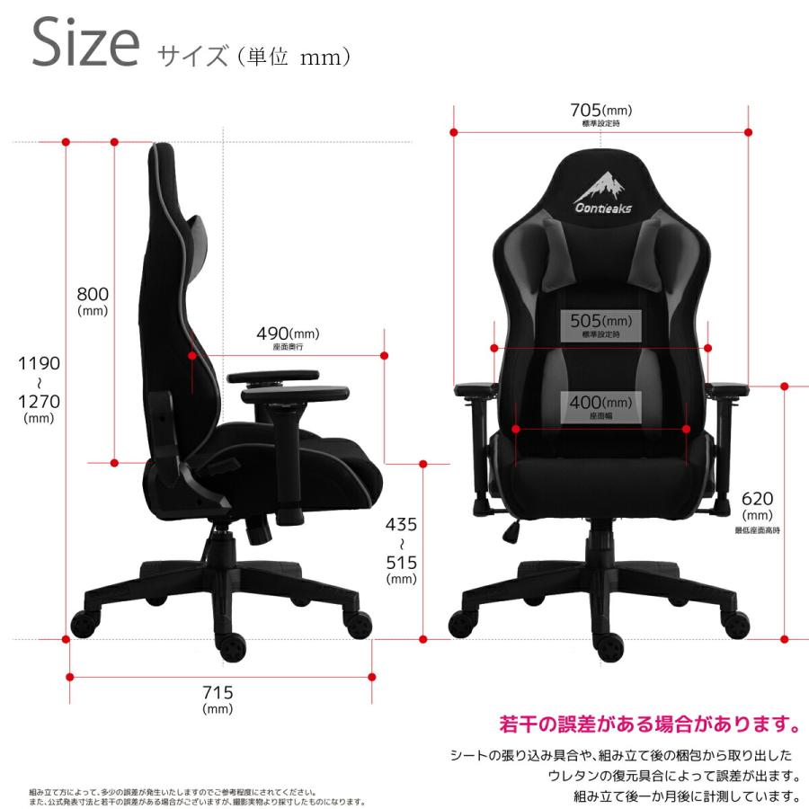 関家具 コンティークス ゲームチェア ゲーミングチェア ワークチェア