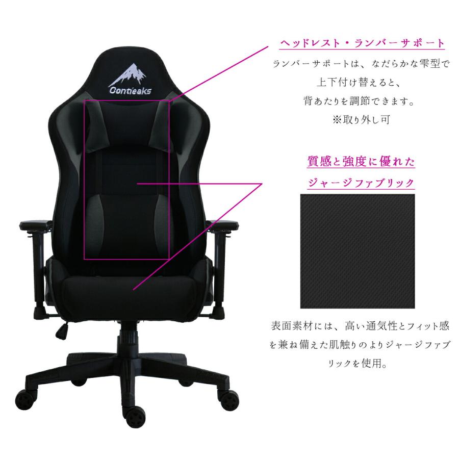 関家具 コンティークス ゲームチェア ゲーミングチェア ワークチェア