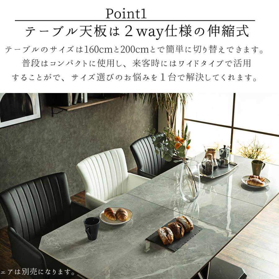 テーブル ダイニングテーブル ダイニング テーブル単品 大理石調 伸長