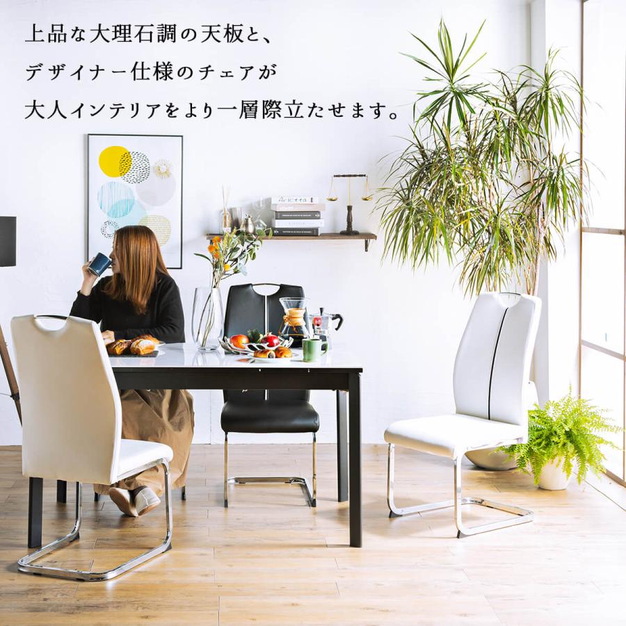 ダイニング セラミック 伸長 幅130 幅170 大理石調 ダイニングセット 