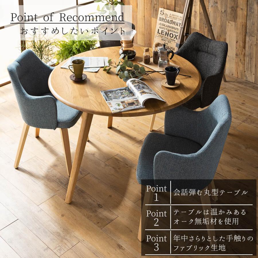 ダイニングセット ダイニング ダイニングテーブル 110cm 幅110 ダイニングセット ダイニング ダイニングテーブル 110cm 幅110