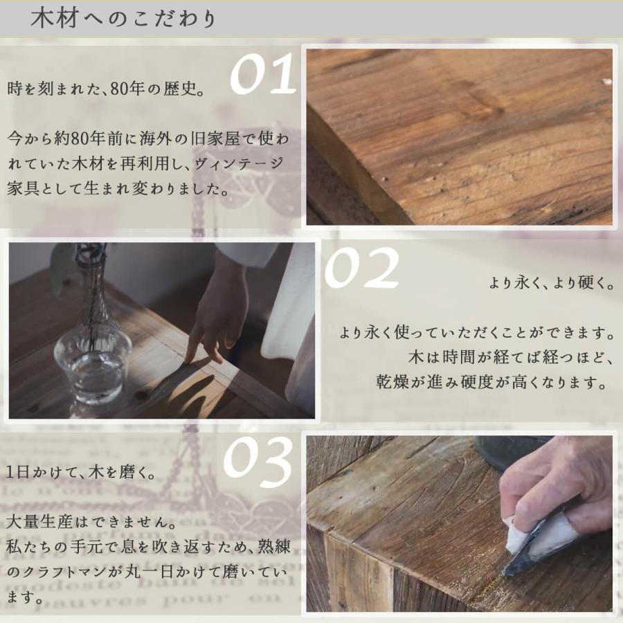 オープンラック 木製 無垢 おしゃれ ヴィンテージ シェルフ オープンラック 木製 無垢 おしゃれ ヴィンテージ シェルフ