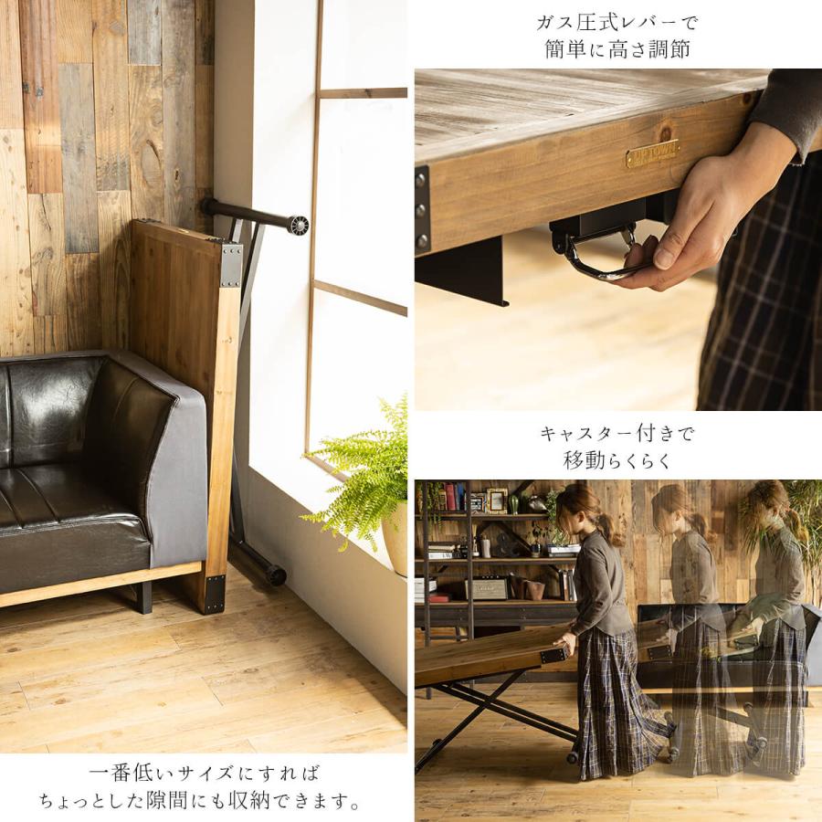 テーブル 昇降テーブル ローテーブル ダイニングテーブル UPTOWN テーブル 昇降テーブル ローテーブル ダイニングテーブル UPTOWN