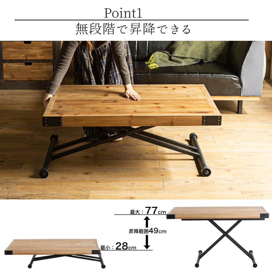 テーブル 昇降テーブル ローテーブル ダイニングテーブル UPTOWN テーブル 昇降テーブル ローテーブル ダイニングテーブル UPTOWN