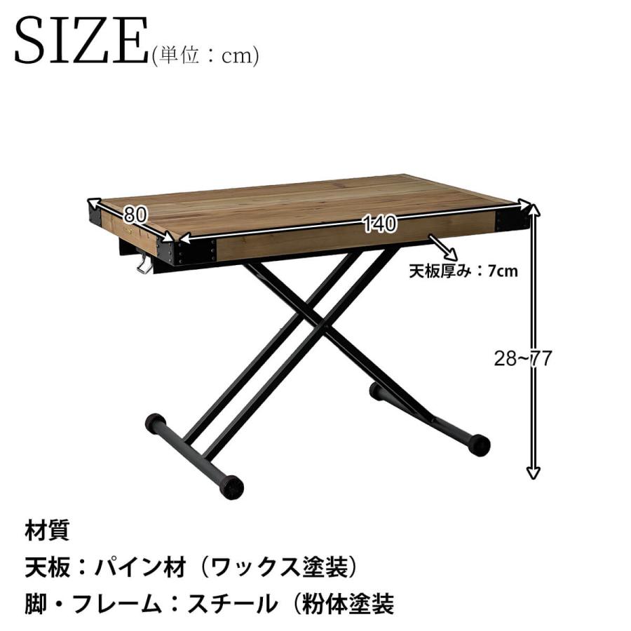 UPTOWN リフティングテーブル PULLEY(プーリー) 幅110cm テーブル 無