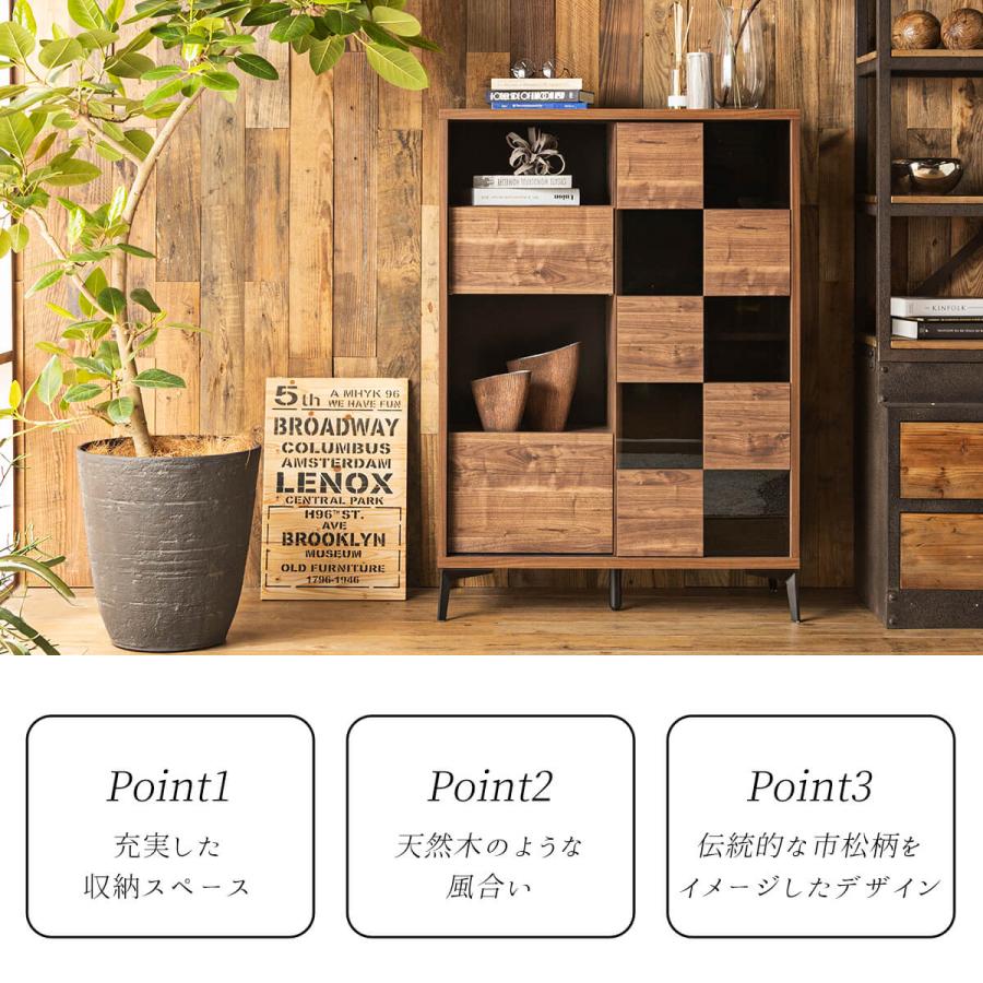 キャビネット キャビネット収納 和風 モダン ウォールナット 北欧 木製