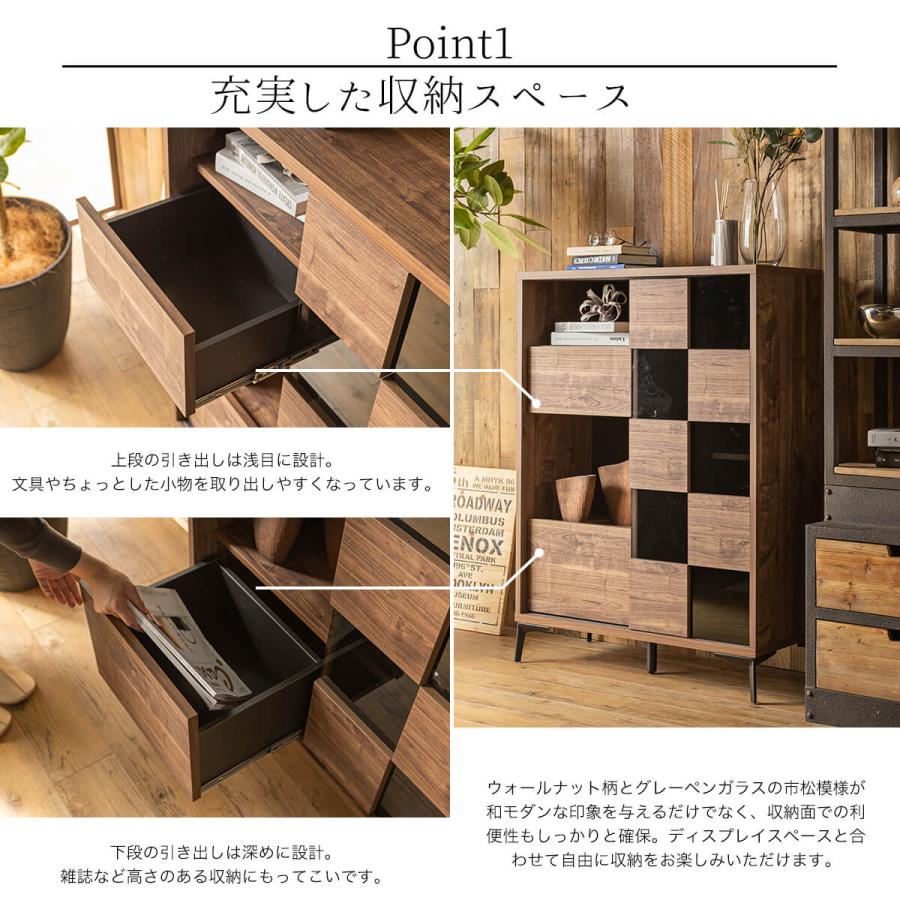 キャビネット キャビネット収納 和風 モダン ウォールナット 北欧 木製