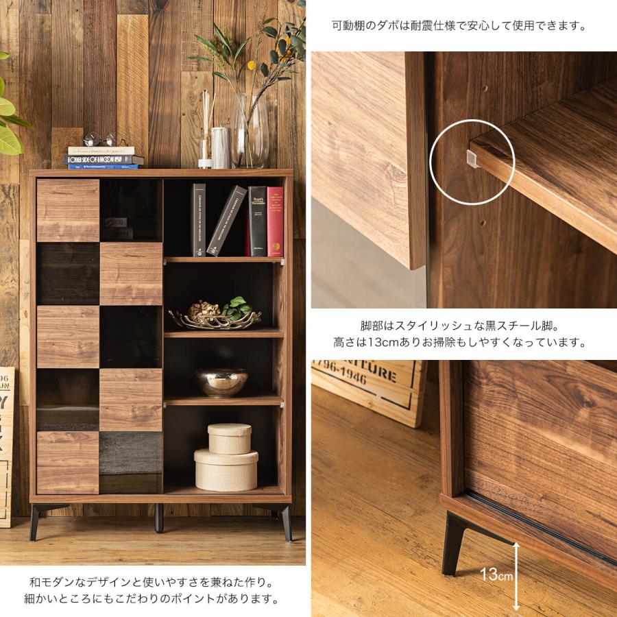 キャビネット キャビネット収納 和風 モダン ウォールナット 北欧 木製