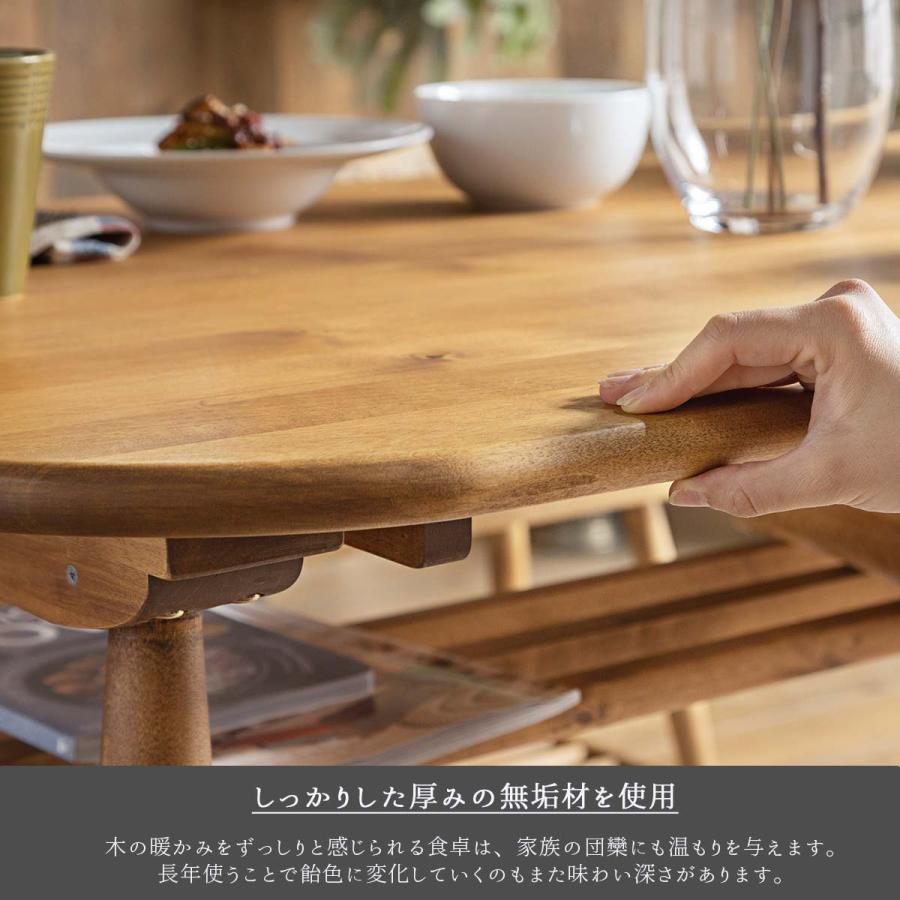 ダイニングテーブル 円形 テーブル 丸テーブル 円形テーブル 丸 ダイニングテーブル 円形 テーブル 丸テーブル 円形テーブル 丸