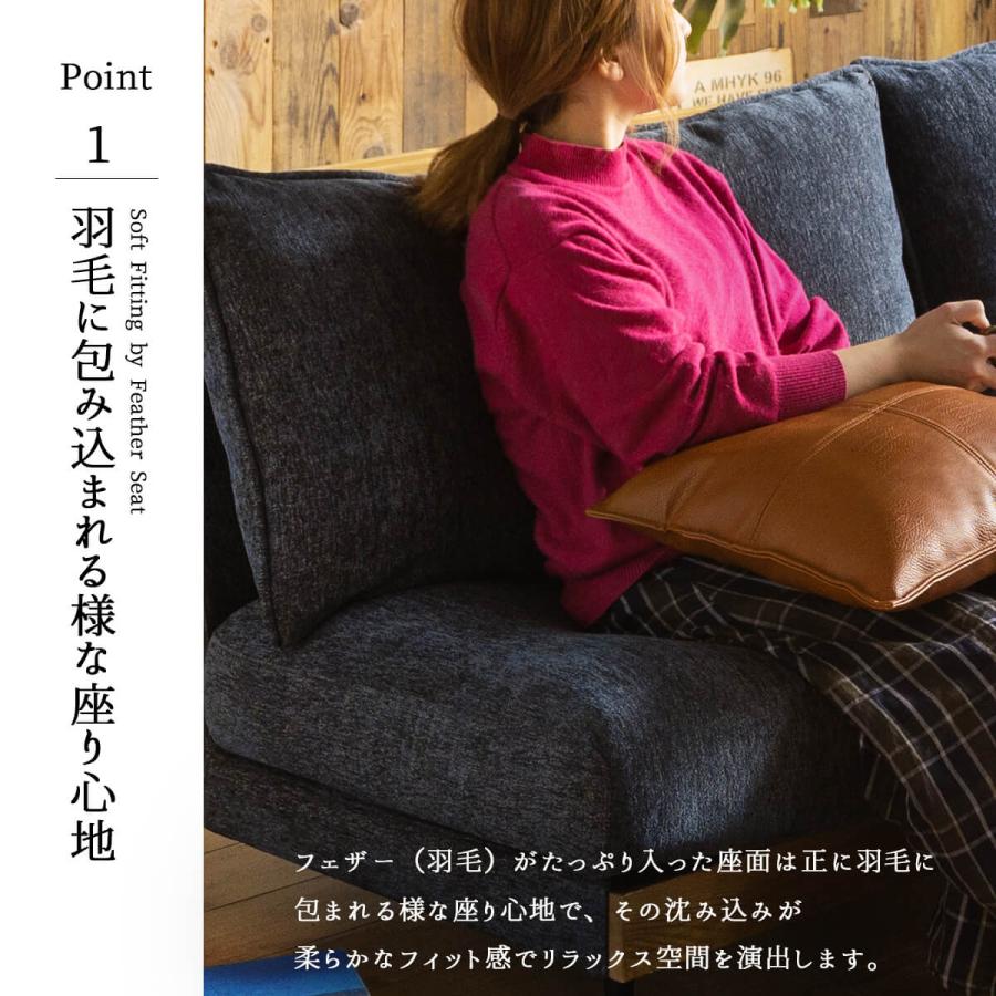 ソファ ソファー 椅子 宮付き 棚付き フェザー ファブリック おしゃれ アンティーク 布 北欧 羽毛 |  | 03