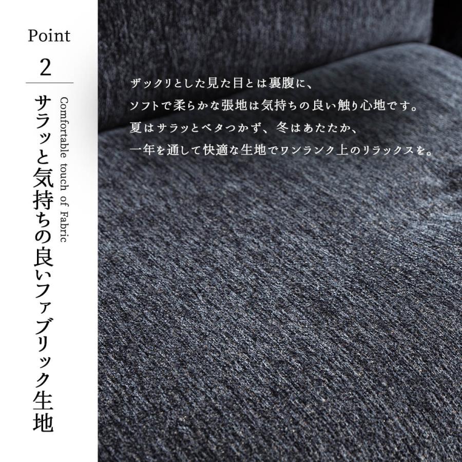 ソファ ソファー 椅子 宮付き 棚付き フェザー ファブリック おしゃれ アンティーク 布 北欧 羽毛 |  | 05