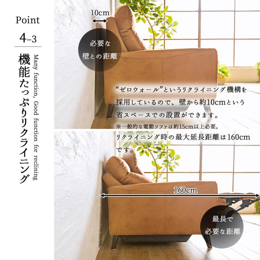 ソファ 電動ソファー リクライニングソファ 幅179 三人掛け USB