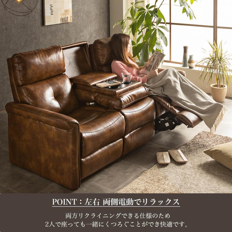 ソファ 電動 リクライニング 電動ソファ リクライニングソファ ソファ 電動 リクライニング 電動ソファ リクライニングソファ