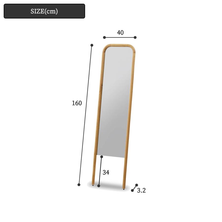 【スーク】姿見 全身鏡 ミラー 【美品】 楽天市場】【公式】全身鏡 姿見 160cm 幅40 スタンドミラー