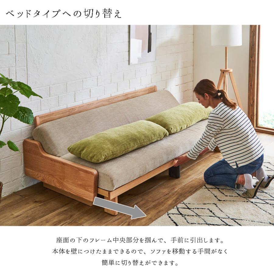 ソファ ソファベッド ソファーベッド ベッド モーブル 三人掛け 国産