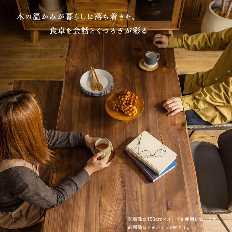 開梱設置付きダイニングテーブル 幅150cm テーブル単品 150 オーク