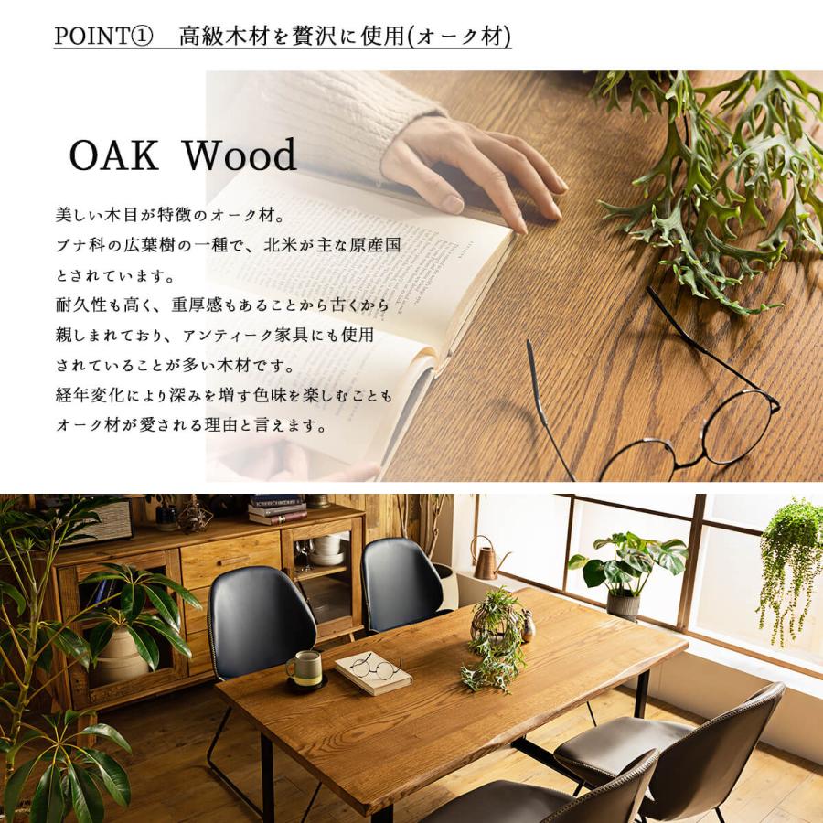 開梱設置付きダイニングテーブル 幅150cm テーブル単品 150 オーク
