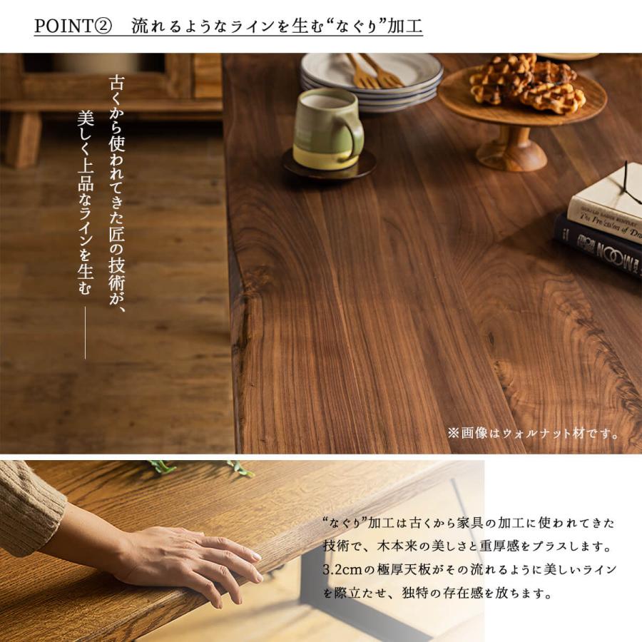 開梱設置付きダイニングテーブル 幅150cm テーブル単品 150 オーク