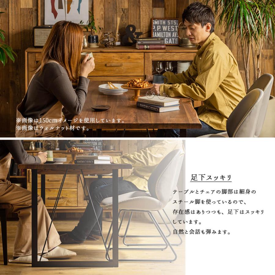 開梱設置付きダイニングテーブル 幅150cm テーブル単品 150 ウォルナット 無垢 オイル塗装 食卓 天然木 北欧 おしゃれ おすすめ |  | 11