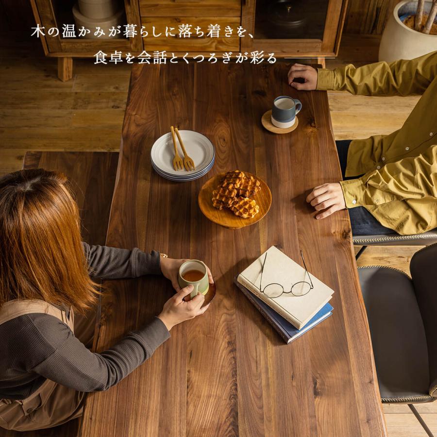 開梱設置付きダイニングテーブル 幅150cm テーブル単品 150 ウォルナット 無垢 オイル塗装 食卓 天然木 北欧 おしゃれ おすすめ |  | 12