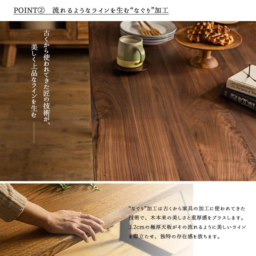 開梱設置付きダイニングテーブル 幅150cm テーブル単品 150 ウォルナット 無垢 オイル塗装 食卓 天然木 北欧 おしゃれ おすすめ |  | 04