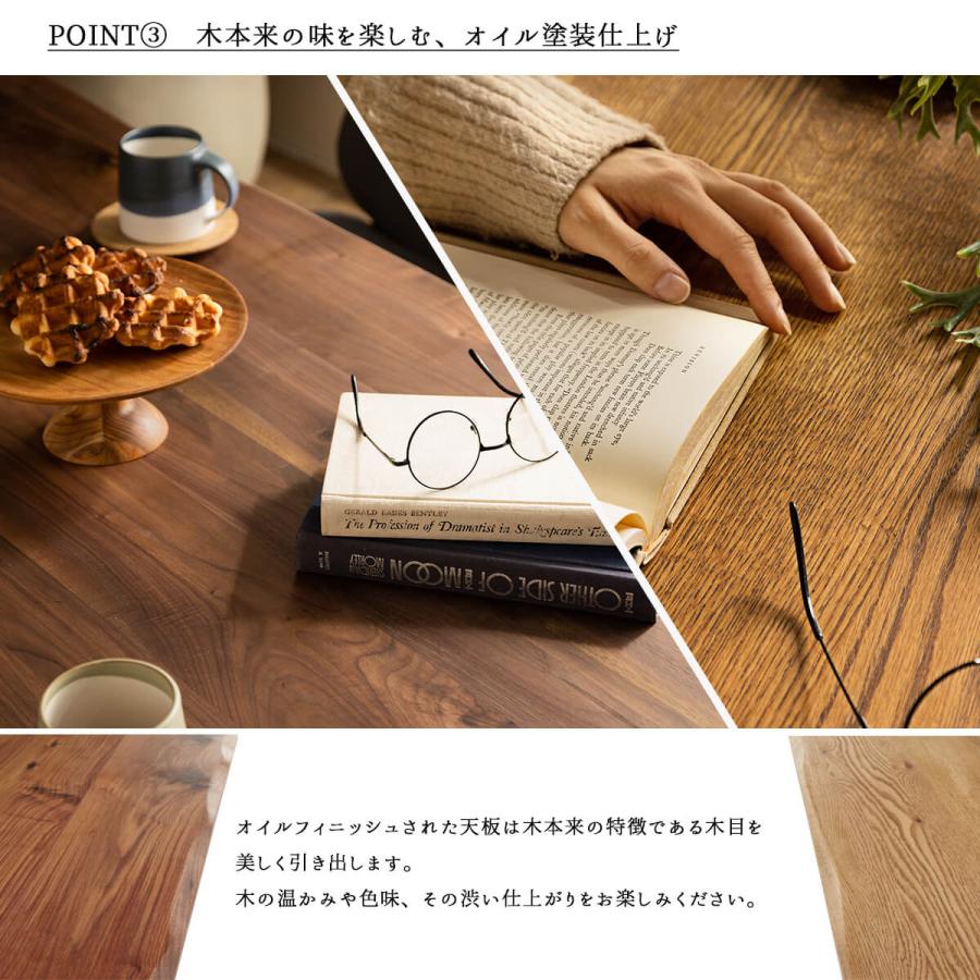 開梱設置付きダイニングテーブル 幅150cm テーブル単品 150 ウォルナット 無垢 オイル塗装 食卓 天然木 北欧 おしゃれ おすすめ |  | 05