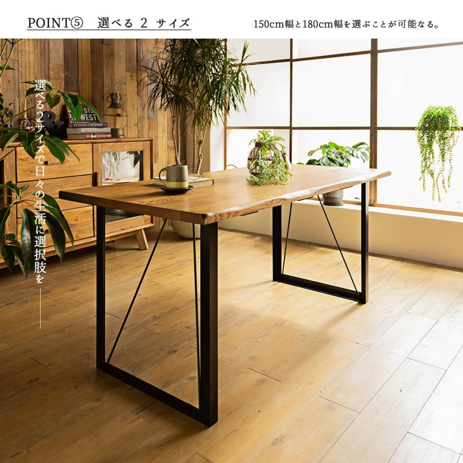 開梱設置付きダイニングテーブル 幅150cm テーブル単品 150 ウォルナット 無垢 オイル塗装 食卓 天然木 北欧 おしゃれ おすすめ |  | 07