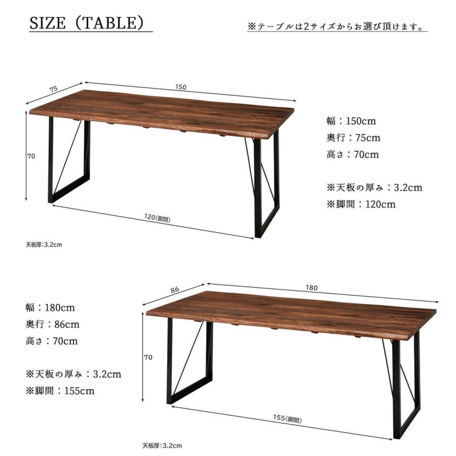 開梱設置付きダイニングテーブル 幅150cm テーブル単品 150 ウォルナット 無垢 オイル塗装 食卓 天然木 北欧 おしゃれ おすすめ |  | 08