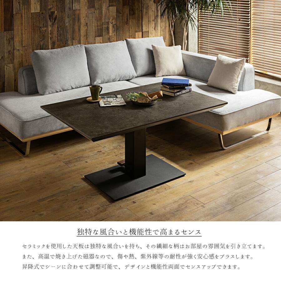 ダイニングテーブル テーブル セラミック 昇降 センターテーブル ダイニングテーブル テーブル セラミック 昇降 センターテーブル